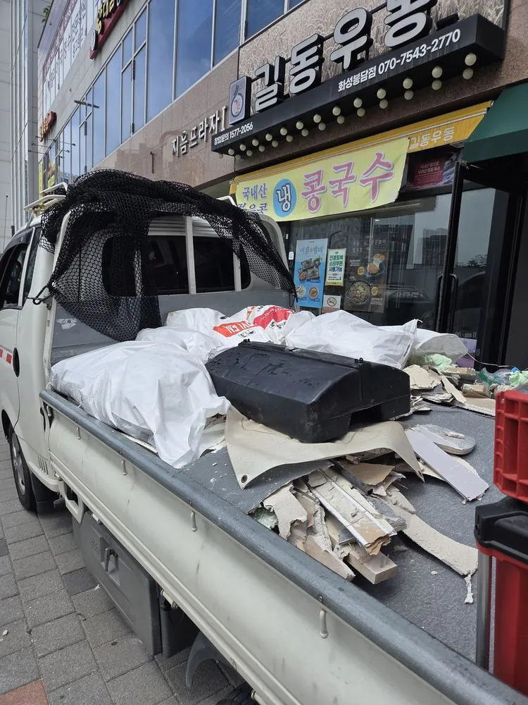 폐기물과 자재가 실린 트럭 적재함